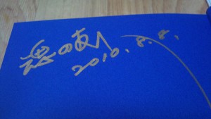 魂の友へ