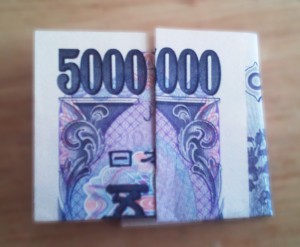 500万円!