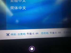 祝福 祝福