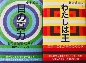 わたしは王